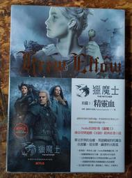 獵魔士 長篇 (5) 湖之主（上＋下）  作者：安傑．薩普科夫斯基 歷史價格詳細信息