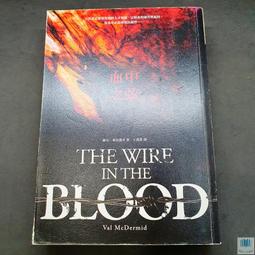 【語宸書店KKKK】《思念的風伍思凱音樂小說》ISBN:9867888669│紅色文化│王蘭芬│七成新 歷史價格詳細信息