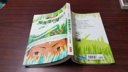 誰的小眼睛還沒看影帝上<啃書> 歷史價格詳細信息