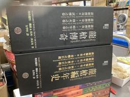 龍槍傳奇精裝典藏版【全】Dragonlance Legends 瑪格麗特魏斯 Margaret Weis 崔西西克曼 歷史價格詳細信息