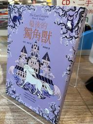 小漫遊文化【11/8上市】神奇的情緒工廠(全6冊，加贈《情緒百寶箱》遊戲小冊)：原來生氣、悲傷、快樂、驚奇、害怕、討厭是這樣。情緒的十萬個為什麼，讓大腦來告訴你！ 大雁出版基地 歷史價格詳細信息