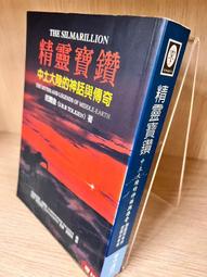 口袋中心精靈寶可夢鬼斯通謎擬Q南瓜怪飄飄球幽靈系杯緣扭蛋半米潮殼直購 歷史價格詳細信息