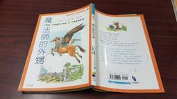 《大田》魔法師的外甥(全1冊)C.S.路易斯【頭大大-奇幻小說】甲05◎BP5 歷史價格詳細信息