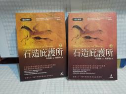 珍奧爾｜石器時代傳奇:愛拉與穴熊族、野馬河谷、猛馬象獵人、橫越冰原、石造庇護所、最後的試煉，全10冊【些許黃斑】 歷史價格詳細信息