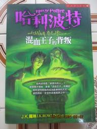 妹特思 12頻強力充電 AV女優按摩棒 歷史價格詳細信息