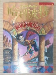 J. K. Rowling's Wizarding World ─ A Pop-Up Gallery of Curiosities/James Diaz【禮筑外文書店】(精裝) 歷史價格詳細信息