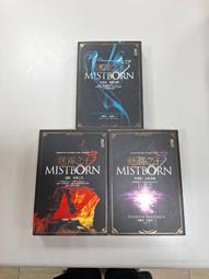 {雅舍二手書店D} 迷霧之子 1~3 I 布蘭登山德森著 I 奇幻基地出版 價格比較,價格查詢,歷史價格詳細信息