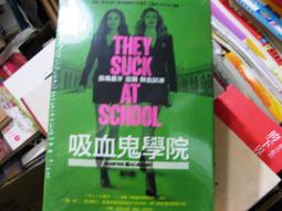 【萬金喵二手書店】全新書6本價《吸血鬼學院 1-6本。蕾夏爾.米德著 耕林》#4AHY18 歷史價格詳細信息