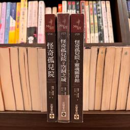瑞典館之謎 有栖川有栖 幽靈刑警作者 小知堂 A03 歷史價格詳細信息