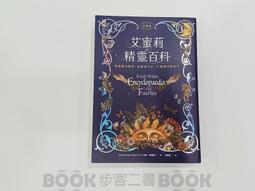 艾蜜莉的日本頭家DVD，只要回到曾經的故鄉，縱使我的頭家這樣對我，我都甘願接受『她』的挑戰 歷史價格詳細信息
