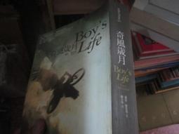 【一品冊二館】《奇風歲月》│鸚鵡螺文化│羅伯．麥肯曼 八成新、無劃記、無章釘、(Q2611) 價格比較,價格查詢,歷史價格詳細信息