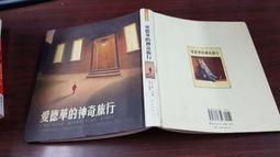 旅行箱愛華仕行李箱24寸大容量女旅游箱20寸登機箱拉桿箱男密碼箱防刮蹭 歷史價格詳細信息