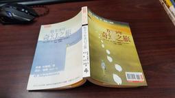 小說 奇幻之屋終章 狂熱 勞伯．李保羅 大智通文化 ISBN：9789866364709【明鏡二手書 2012】 歷史價格詳細信息