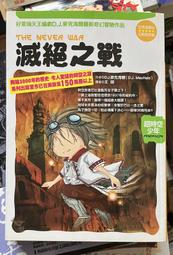 Itonowa 輪/《海灘》艾力克斯&middot;葛蘭 著 楊威 譯|聯經出版 電影原著小說 李奧納多 狄卡皮歐 歷史價格詳細信息