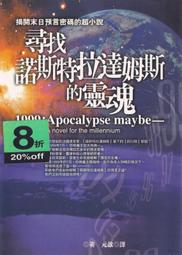 【三日書店】尋找身體（絕版）上下 全二冊合售｜Welzard｜尖端｜無畫記破損 邊側略泛黃｜2408 歷史價格詳細信息