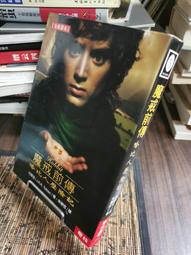 《魔戒前傳：哈比人歷險記》ISBN:9570823348│聯經出版事業股份有限公司│托爾金│五成新 歷史價格詳細信息