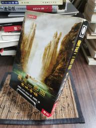 《魔戒二部曲：雙城奇謀》ISBN:9570823372│聯經│托爾金│三319 歷史價格詳細信息