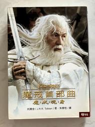 Itonowa 輪/《身心靈健康的10堂必修課》許添盛醫師主講 周和君 執筆|遠流出版 歷史價格詳細信息