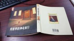 旅行箱愛華仕行李箱24寸大容量女旅游箱20寸登機箱拉桿箱男密碼箱防刮蹭 歷史價格詳細信息