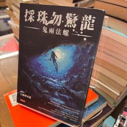時報｜忍不住想打擾你（首刷限定防水夾鏈禮物袋+隨書送「我想你了」明信片1組2張）〖Zfong 智豐〗 歷史價格詳細信息