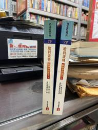 (知F12D)  《哈利波特(5)：鳳凰會的密令》ISBN:9573319861│皇冠文化 價格比較,價格查詢,歷史價格詳細信息
