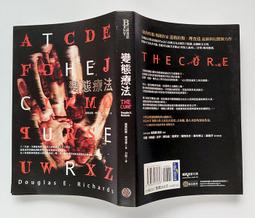 奇幻基地出版 馬克・艾伯特 最後理論 PO277 歷史價格詳細信息