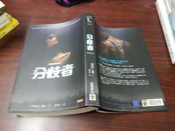 分歧者 叛亂者 赤誠者 薇若妮卡&middot;羅斯 歷史價格詳細信息