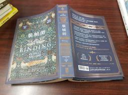 裝幀師：Sunday Times暢銷榜No.1│宅配免運 x全新繁體中文版 歷史價格詳細信息