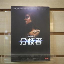 《高寶》分歧者＋叛亂者＋赤誠者＋外傳(全4冊)【頭大大-奇幻小說】甲03◎EI3 歷史價格詳細信息