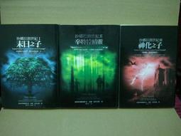 創世紀之研究 賈玉銘 1960 台版 歷史價格詳細信息