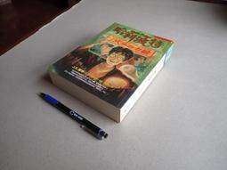 亭仔腳舊書 -- 蘭戈利爾人 -- 史蒂芬.金 著 -- 時報 1993年初版2刷 歷史價格詳細信息