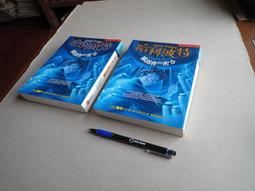 亭仔腳舊書 -- 蘭戈利爾人 -- 史蒂芬.金 著 -- 時報 1993年初版2刷 歷史價格詳細信息