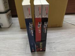 黑塔 第七部 業之門 史蒂芬金 上下不拆售 皇冠 A03 歷史價格詳細信息