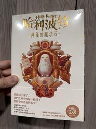 哈利波特週邊金屬鑰匙圈 魔法棒鑰匙圈 沙漏 葛萊芬多金探子 時間轉換器鑰匙圈 鄧布利多鑰匙圈-滿599免運 歷史價格詳細信息