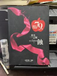 尖端出版 尼爾：自動人形 長話+短話+少年寄葉 (共3冊) 映島巡 全新 歷史價格詳細信息