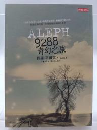 二手 牧羊神潘恩錄音帶收納架-特價中 歷史價格詳細信息