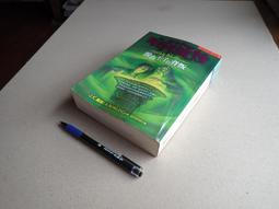 半坪舊書 -- 哈利波特 混血王子的背叛 -- 皇冠 2005年初版1刷 歷史價格詳細信息