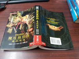 魔戒首部曲 魔戒現身The Lord of the Rings The Fellowship of the rings 歷史價格詳細信息