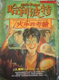 Harry Potter 哈利波特 - WIZARDING WORLD哈利波特 霍格華茲城堡場景組 歷史價格詳細信息