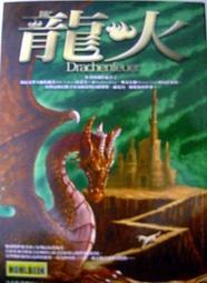 推理小說《火氣上升》Chester Himes / 精裝本 / 謀殺專門店 / 遠流 歷史價格詳細信息