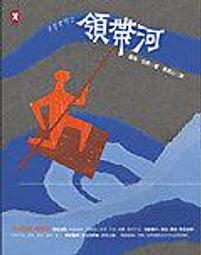 手斧男孩冒險全紀錄 (6冊合售/10萬冊紀念版） Hatchet 歷史價格詳細信息