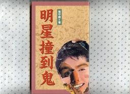 清朝末年到民國初年大師工藝--玉雕仿古鳥形珠寶盒 歷史價格詳細信息