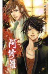 桔子書房/BJD/1/6娃 四大美女－貂嬋,關節體帶睫毛  附支架  可訂做布袋戲或動漫角色  拍前先告知 歷史價格詳細信息