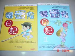 搗蛋鬼半封閉網格抽屜雙層貓砂盆超大號防外濺松木貓砂專用貓廁所~清倉價 歷史價格詳細信息