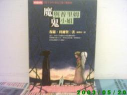 保羅與耶穌——誰，形塑了基督宗教？【城邦讀書花園】 歷史價格詳細信息