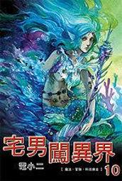 宅男屋多款可選潮流印花T恤 男生衣服男生短袖 韓版短T港風短袖上衣 短袖T恤男 男生上衣短袖 短T IG-正正男裝 歷史價格詳細信息