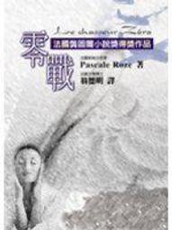 【萌萌賣小舖】《鬼放假》ISBN:9868360307│光采│黃子容│九成新/6 歷史價格詳細信息