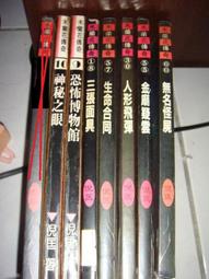 代客網拍 SWAROVSKI 施華洛世奇 Swarovski 911 Carrera, Black Diamond 歷史價格詳細信息