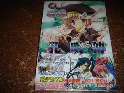 免運~無創漏氣閥平臺閥 現貨 GK116 歷史價格詳細信息