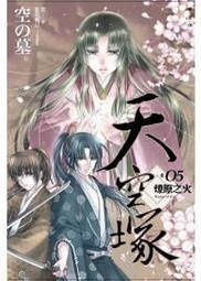 作品集05 法蘭克.蓋瑞 FRANK GEHRY 1991-95 -9789579973762 歷史價格詳細信息